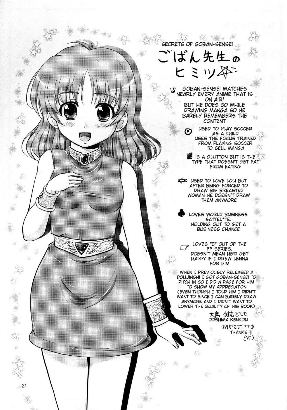 Hentai Manga Comic-Grateful Crane-Read-20